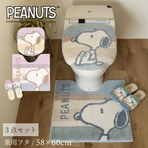 SNOOPY（スヌーピー） トイレマットセット 2点 約80×60cm ロングトイレ