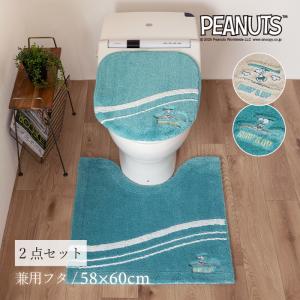 SNOOPY（スヌーピー） トイレマットセット 3点 約58×60cm トイレマット