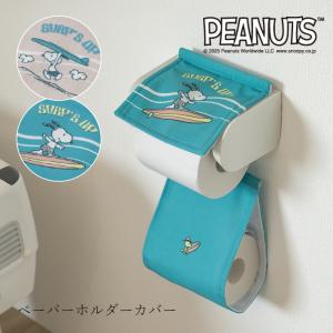 ちいかわ ペーパーホルダーカバー ハチワレ 【即納品】 公式 グッズ