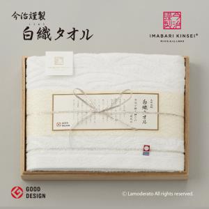 今治タオル（imabari towel） フェイスタオル 2枚 タオル 日本製