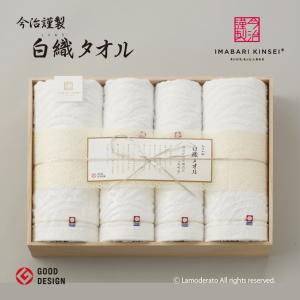 今治タオル（imabari towel） フェイスタオル 2枚 タオル 日本製