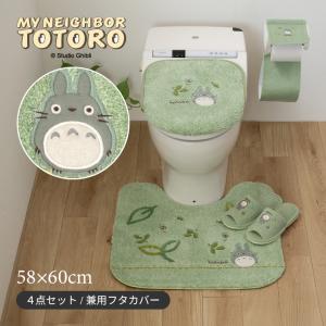 センコー となりのトトロ 4点セット トイレマット 普通 洗浄 兼用便座