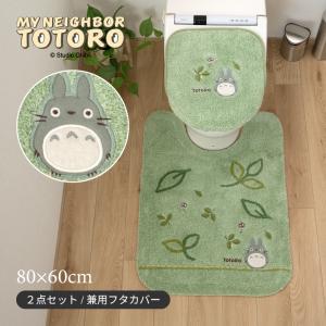 スタジオジブリ トイレマット 約58×60cm トトロ キャラクター 洗える