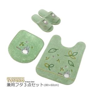 スタジオジブリ トイレマット 約58×60cm トトロ キャラクター 洗える