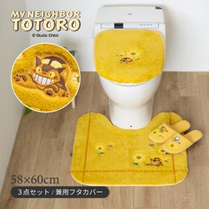 センコー となりのトトロ トイレタリー 3点セット トイレマット ふた