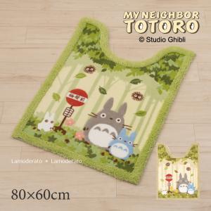 トイレマット ロング 約80×60cm トトロ 洗える キャラクター トイレ用品 滑り止め 足元マット おしゃれ となりのトトロ なかま センコー｜senkomat