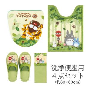 トイレマットセット 4点 ロングトイレマット+洗浄便座用フタカバー+スリッパ+ペーパーホルダーカバー