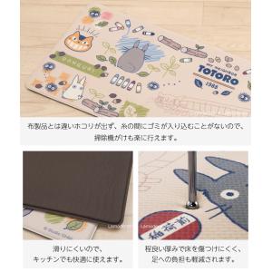 キッチンマット 120cm となりのトトロ 拭...の詳細画像3