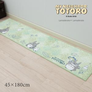 キッチンマット 180cm 洗える トトロ ジブ...の商品画像