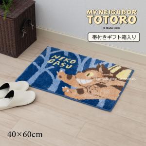 センコー となりのトトロ バスマット 玄関マット ギフト箱入り 40×60cm