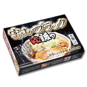 ラーメン 有名店 富山ブラックラーメン らーめ...の詳細画像1