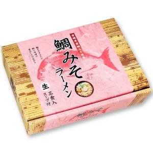 愛媛鯛みそラーメン 3人前/味噌ラーメンの詳細画像1