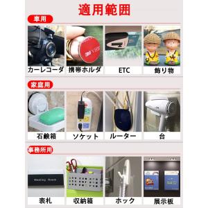 2点から販売 3M多用途両面テープ 超強力粘着...の詳細画像3