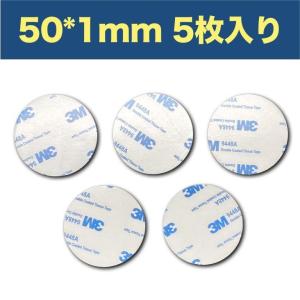 3M 多用途両面テープ EVA発泡タイプ　厚め1MM　超強力 綺麗に剥がせる 耐寒 耐熱 防水 屋内外使用可 壁紙にも対応（50mm選択 5枚入り）｜senkyakuya