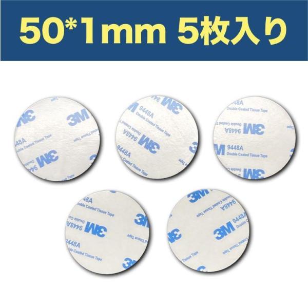 3M 多用途両面テープ EVA発泡タイプ　厚め1MM　超強力 綺麗に剥がせる 耐寒 耐熱 防水 屋内...