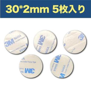 3M 多用途両面テープ EVA発泡タイプ　厚め2MM　超強力 綺麗に剥がせる 耐寒 耐熱 防水 屋内外使用可 壁紙にも対応（30mm選択 5枚入り）