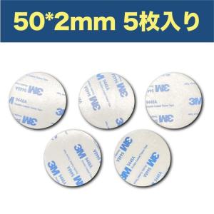 3M 多用途両面テープ EVA発泡タイプ　厚め2MM　超強力 綺麗に剥がせる 耐寒 耐熱 防水 屋内外使用可 壁紙にも対応（50mm選択 5枚入り）｜senkyakuya