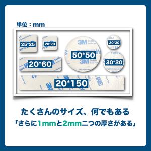 3M 多用途両面テープ EVA発泡タイプ 厚め...の詳細画像5
