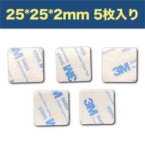 3M 多用途両面テープ EVA発泡タイプ 厚め2...の商品画像