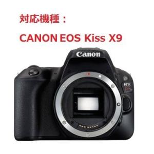 WASHODO Canon EOS Kiss X9 一眼カメラ用 樹脂製 液晶保護フィルム