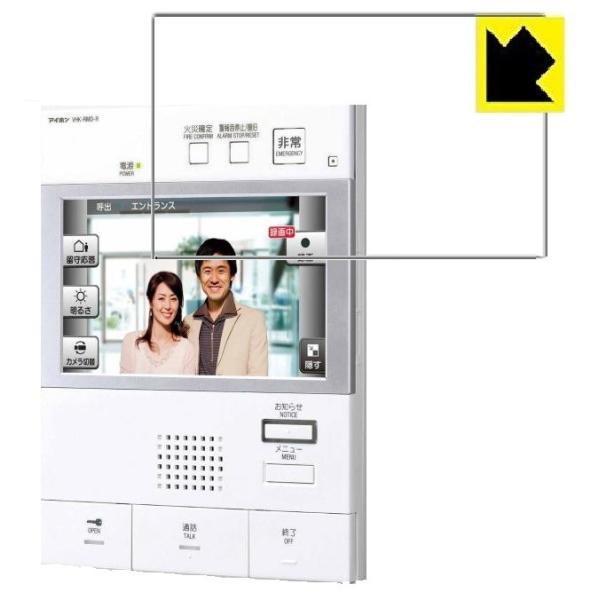 WASHODO aiphone DASH WISM7 ドアホン用 樹脂製 液晶保護フィルム