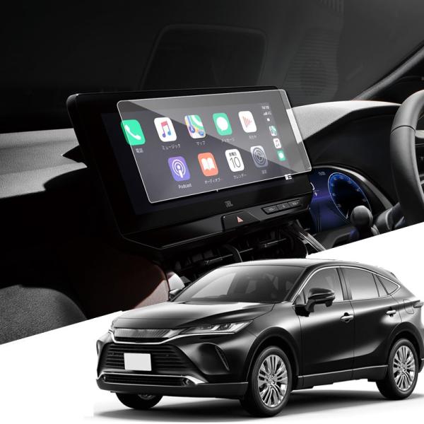 トヨタ ハリアー 80系 ナビ 保護フィルム アクセサリー カーナビ 12.3インチ 画面保護 指紋...