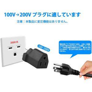 100V変換プラグ、15A 日本仕様200Vプ...の詳細画像4