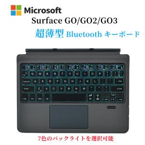 Surface go/go2/go3 7色 LED発光式 キーボード ワイヤレス おしゃれ ワイヤレスキーボード   usb充電式 静音 ワイヤレスキーボード タッチパッド搭載｜senkyakuya