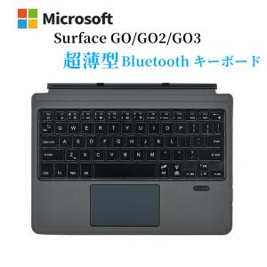 Surface Pro 9/Pro 8/Pro X /Pro 10, 11専用 キーボード タッチパッド