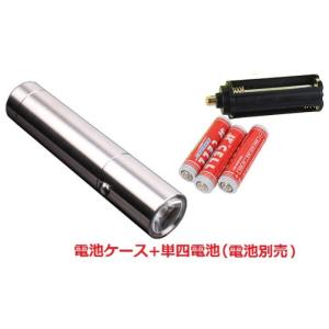 CREE R2 高輝度 LEDミニライト 懐中電灯 240ルーメン 電池式 携帯便利「800-004...