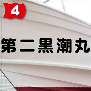 一般系「5文字」250x1500(縦横mm) ...の詳細画像4
