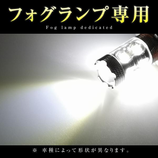 H11 LEDフォグランプ H11  LEDバルブ H11 汎用 後付け 2個 フォグライト A 爆...