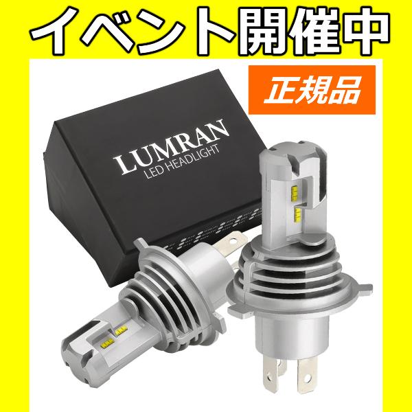 インプレッサGH GR H4 LEDヘッドライト H4 Hi/Lo 車検対応 H4 12V 24V ...