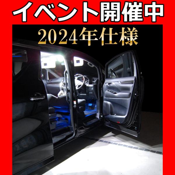 Y50フーガ専用 15点 LEDルームランプ 爆光  明るい