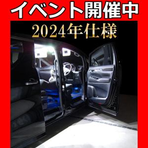 特価 ☆RC1 RC2 オデッセイ 10点 LEDルームランプ  サンルーフ有り 爆光  明るい｜senmontentt