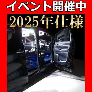 N-VAN JJ1 JJ2 LEDルームランプ 234発 78SMD NVAN 爆光 カスタム ホワイト 明るい｜senmontentt
