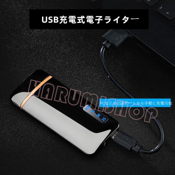 電子ライター  プラズマ 電気 ライター 小型 usb充電式 ガス・オイル不要 防風 軽量 薄型 ラ...