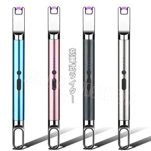 電子ライター usb充電式ライター プラズマ   小型  BBQ