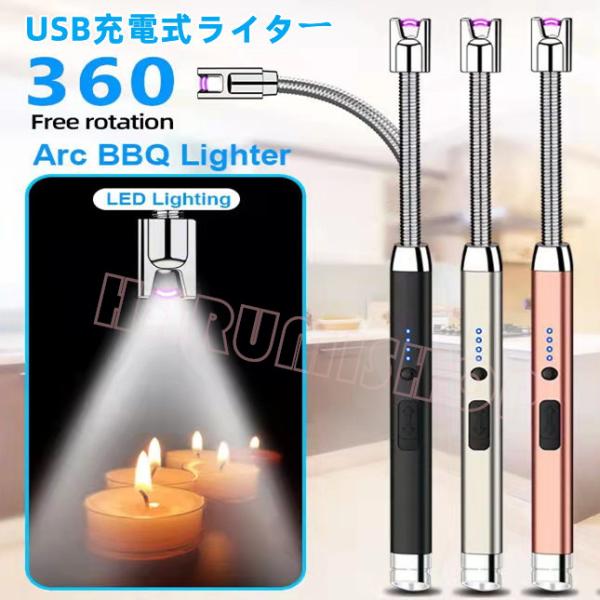 電子ライター プラズマライター usb充電式ライター type-c  電気  小型  BBQ お墓参...