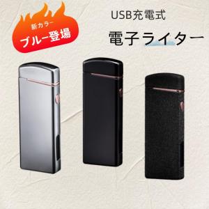 電子ライター プラズマライター 小型 usb充電式 ガス・オイル不要