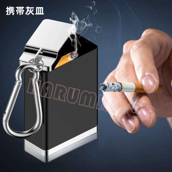 携帯灰皿 灰皿 アッシュトレイ ポータブル　送料無料 新色登場　はいざら ふた付き 車用灰皿 おしゃ...