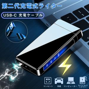 電子ライタープラズマライター USB充電式 Type C ライター 第二代充電式USB 小型 防風 ...