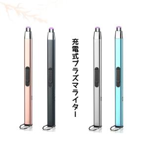 電子ライター 点火用ライター バーベキュー ライター
