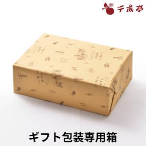 COACH（コーチ） 紙袋 箱 ラッピング ボックス ショッパー 小物用