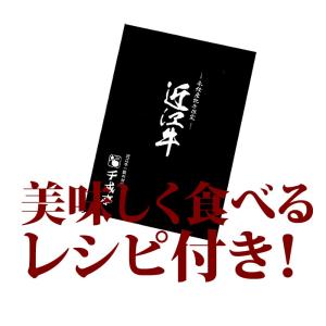 焼肉 牛肉 肉 近江牛 特選 サーロイン ステ...の詳細画像2