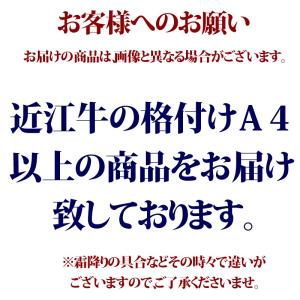 焼肉 牛肉 肉 近江牛 特選 サーロイン ステ...の詳細画像5