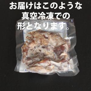 ぷるぷるコラーゲンの近江牛すじ煮込み│冷凍 黒...の詳細画像1