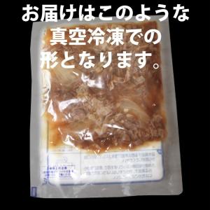 近江牛 牛丼の具 │ 冷凍 黒毛和牛 牛肉 肉...の詳細画像1