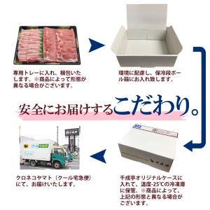 牛タン 近江牛 タンスライス 200g │ 冷...の詳細画像2