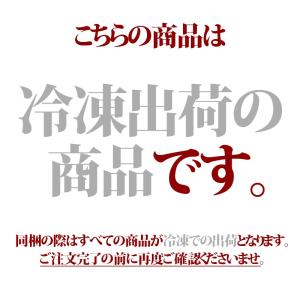 近江牛 かのこ ハンバーグ│冷凍 黒毛和牛 和...の詳細画像5